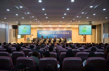 全国第八届深化小学数学教学改革观摩交流会