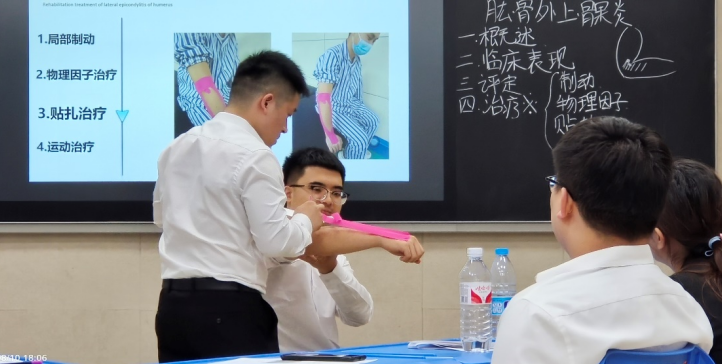我校第一临床医学院康复教研室在第三届全国康复专业青年教师课堂教学大赛中喜获佳绩